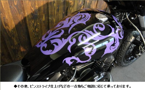 ﾄﾞﾗｯｸﾞｽﾀｰ250／ｱﾙﾐ製ｽﾄﾚｯﾁﾀﾝｸ【ｵﾘｼﾞﾅﾙﾀﾝｸ】 