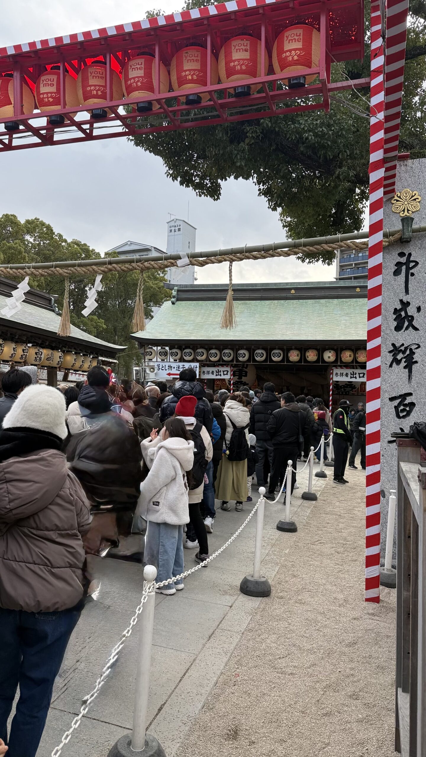 あけましておめでとうございます！