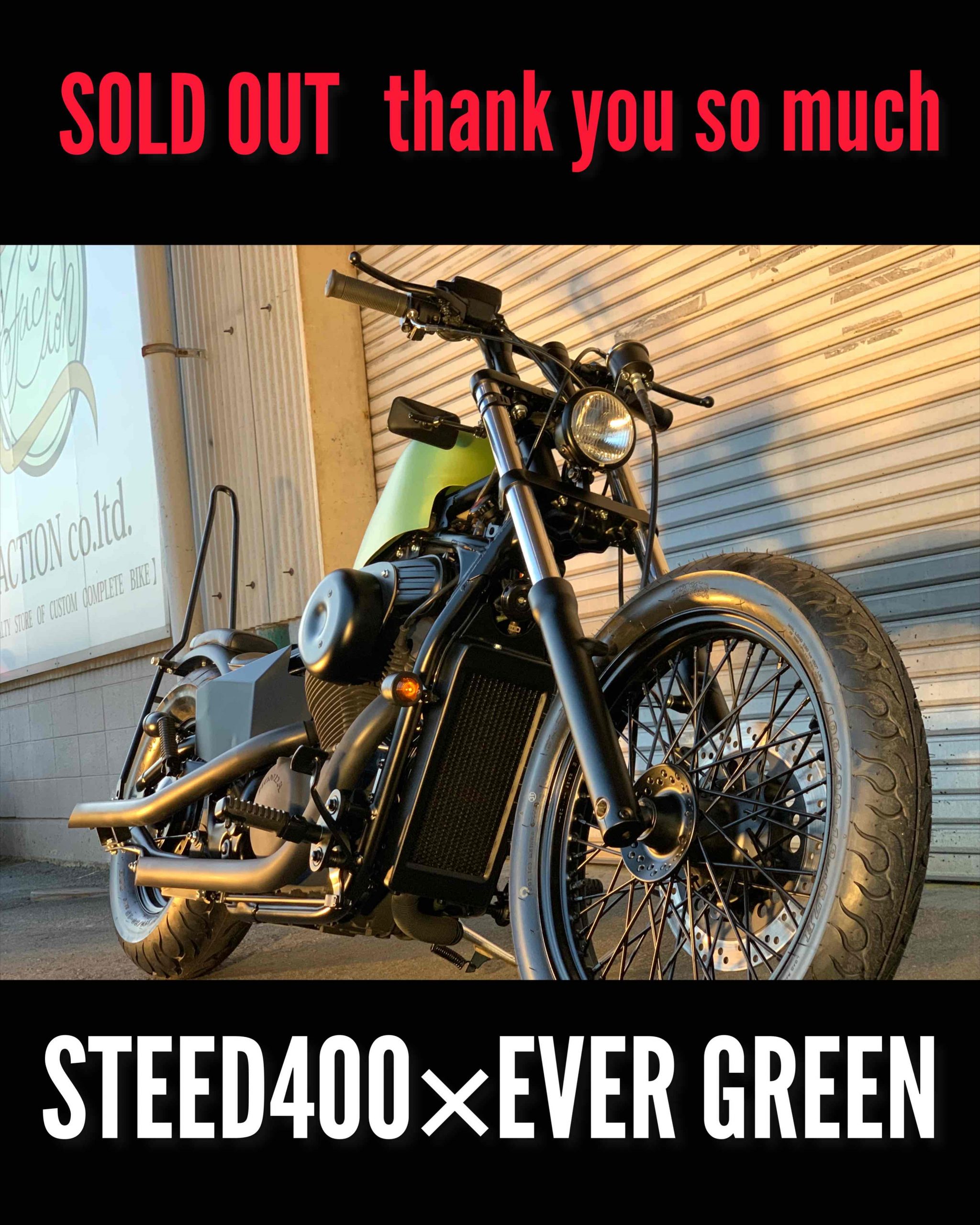 STEED400×EVER GREEN　御成約ありがとうございました☆