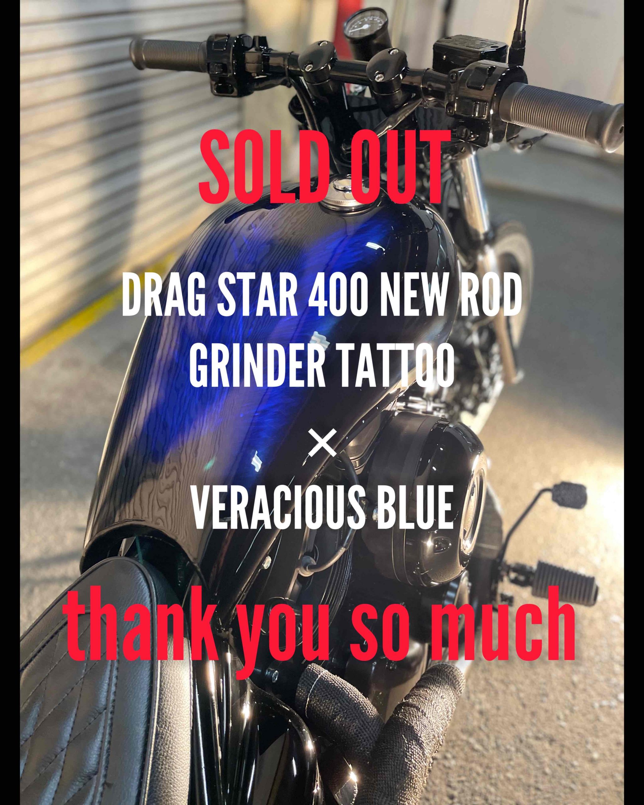 DRAG STAR NEW ROD GRINDER TATTOO×VERACIOUS BLUEご成約ありがとうございました☆