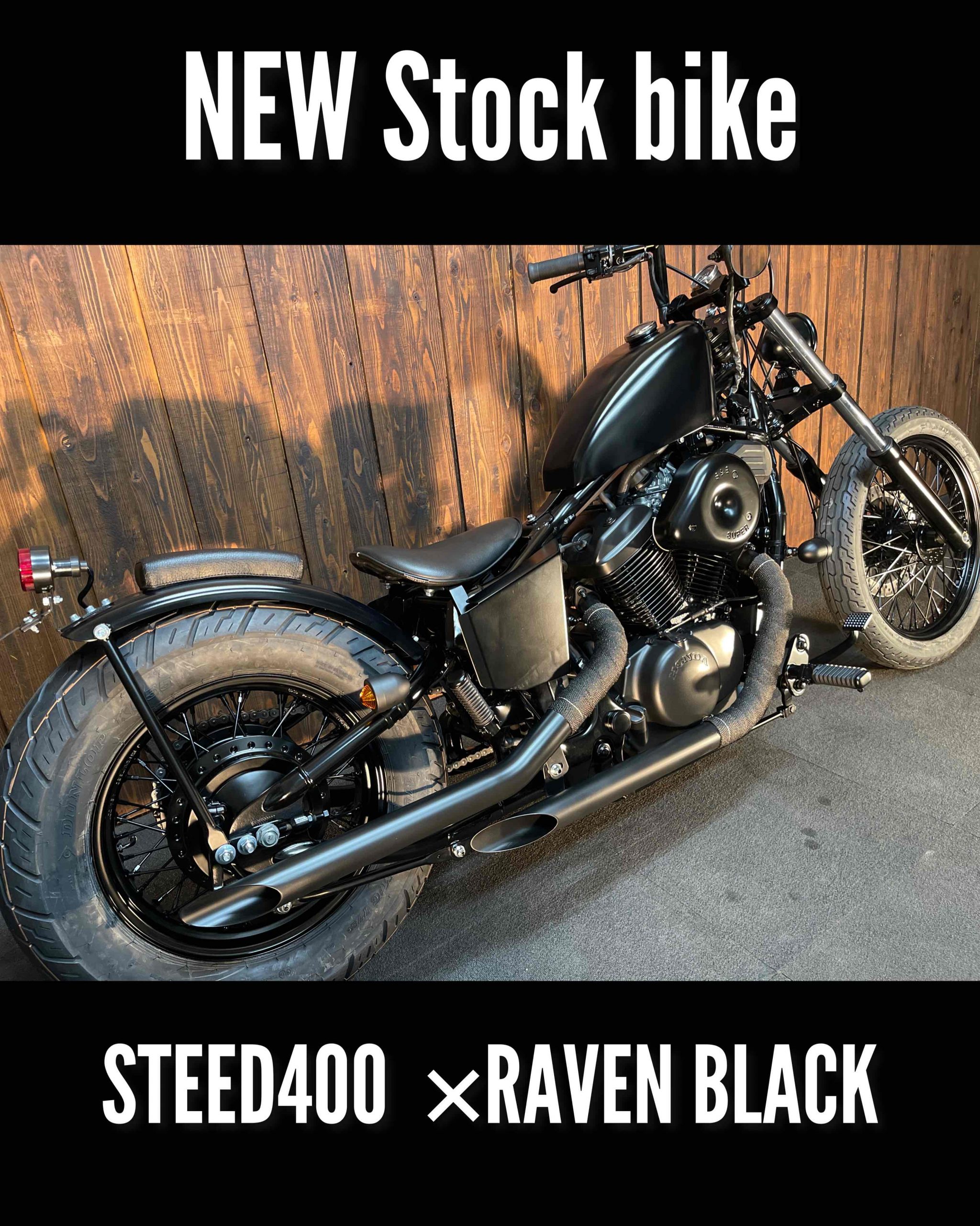 STEED400✖️RAVEN BLACK　在庫車両完成致しました☆