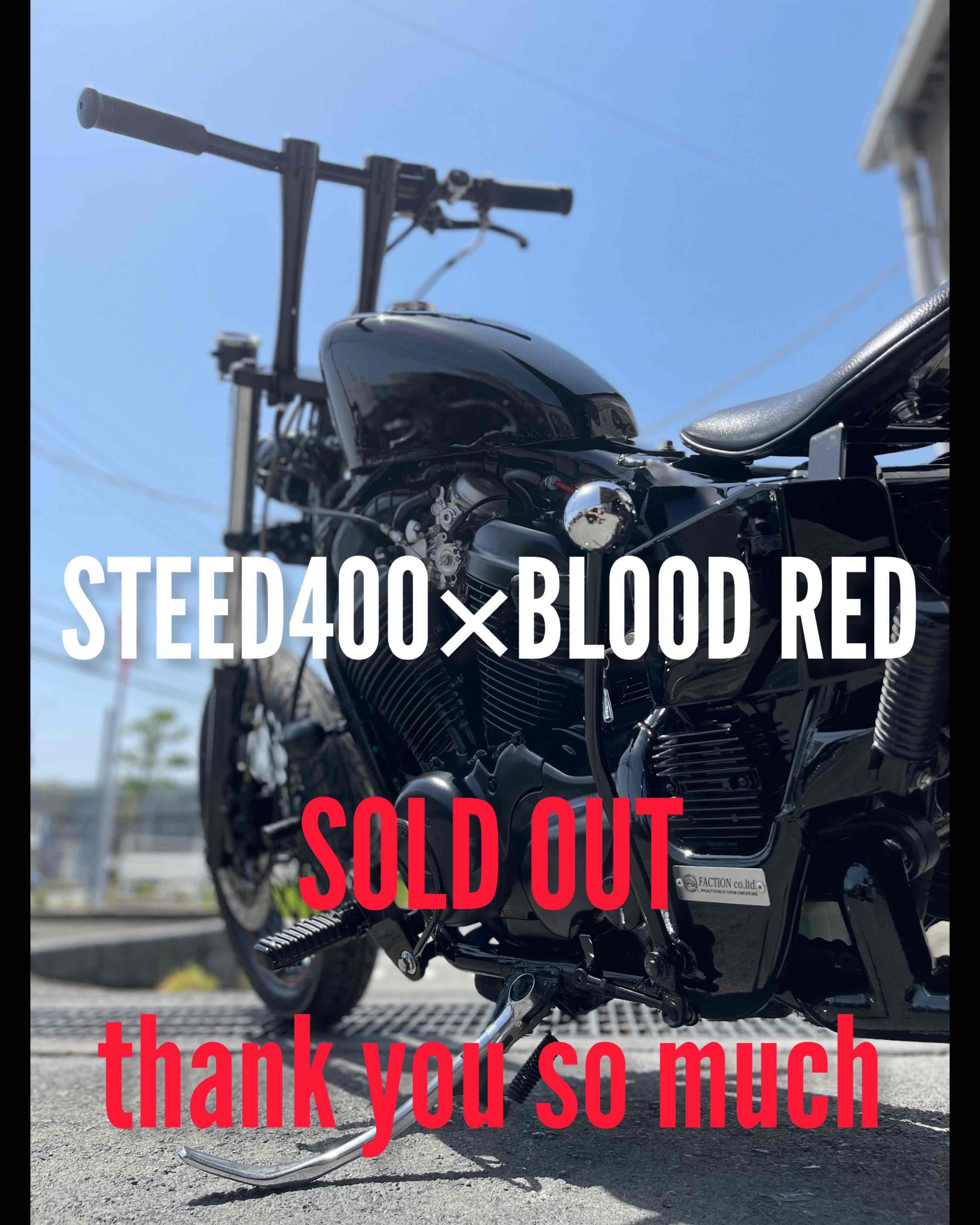 STEED400 FRISCO STYLE✖️BLOOD REDご成約ありがとうございました☆